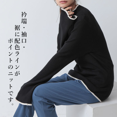 フレアスリーブニットプルオーバー - SOÉJU online store｜上質