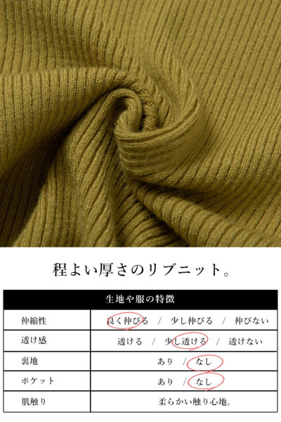 【最終値下げ9000円】ストーンフレアスリーブドットスリット　Leja ランダムドット柄フレアスカート【宅配便】 | Fit more