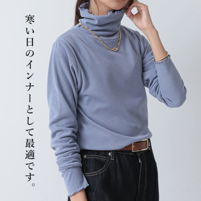 tシャツ テレコメロータートル レディース テレコメローハイネックプルオーバー | ジョンブル公式通販