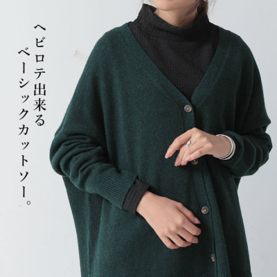 カットシャーリングハイネック長袖Tシャツ M 【メール便対応可