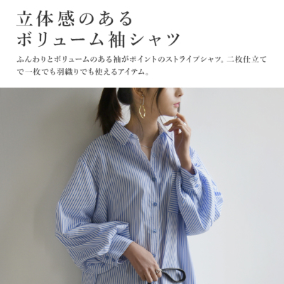 まとめ買いでお得 美品【ストライプ×ロゴ／オーバーサイズ】アニエスベー／シャツ ワンピース
