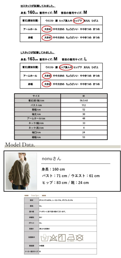 リュレックス クルーネックプルオーバー｜トゥモローランド 公式通販