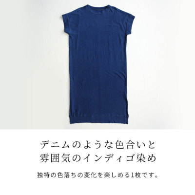 45rpmドットワンピース　インディゴ染　0サイズ 45rpmドットワンピース インディゴ染 0サイズ - メルカリ