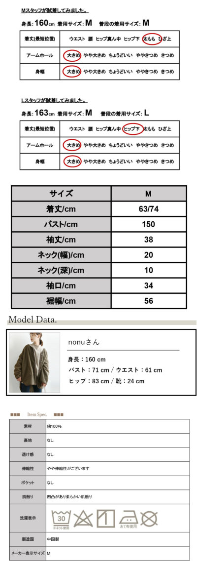 サーマルドルマンプルオーバー M 【メール便対応不可 サーマルドルマンプルオーバー M 【メール便対応不可