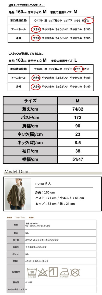 マーセライズボックスシルエットBIGTEE M 【メール便対応可