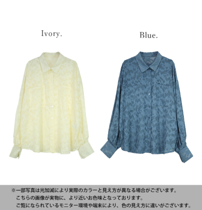 シアージャガードオーバーサイズ半袖ジャケット hwyl ブラウス シャツ シアージャガード ハーフジャケット