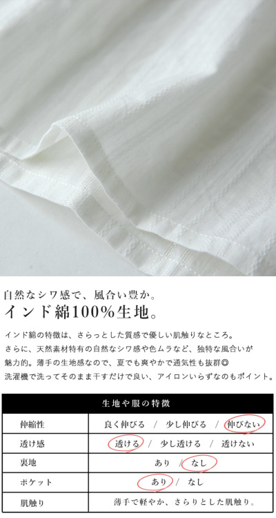 コットンドビースキッパーワンピース M L 【メール便対応可