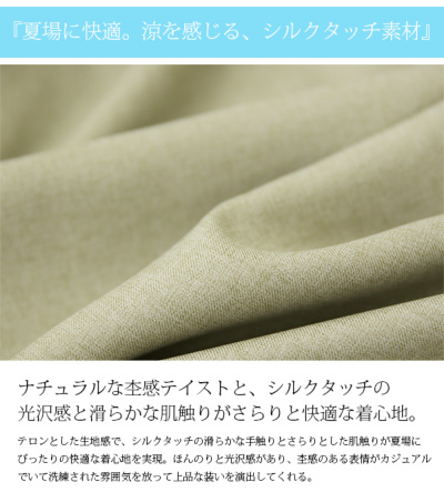 セットアップ 2ピース フリル ブラウス パンツ モード 4色 1b90067f764780a31e09fff98d29cb