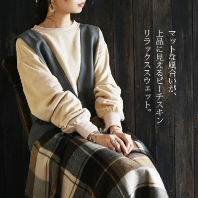 【関税込】 クレストスウェット- ダークバーチブラウン Goodwear (グッドウェア) USAコットン 無地 プルオーバー BIG