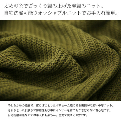 畦編みハイネックニットロングワンピース 【メール便対応不可