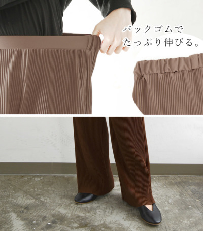 me ブラウン プリーツ ワイドパンツ スリット入り me ブラウン プリーツ ワイドパンツ スリット入り レディース