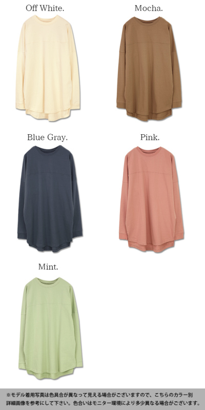 バックロゴプリントロングTシャツ 【メール便対応可