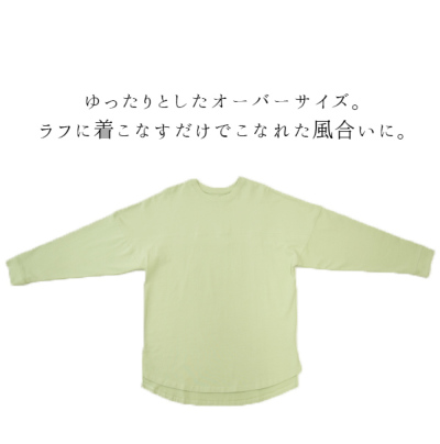 バックロゴプリントロングTシャツ 【メール便対応可】 レディース and