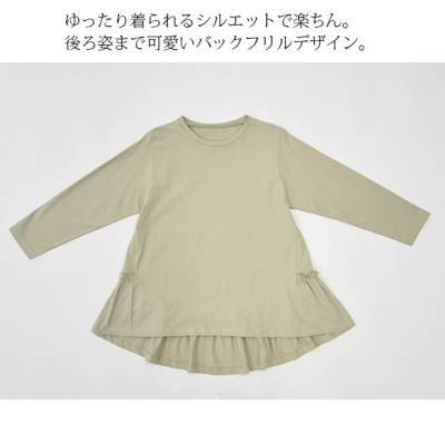 大人かわいい】新品 フリル アニマルプリントカットソー白黒 r71