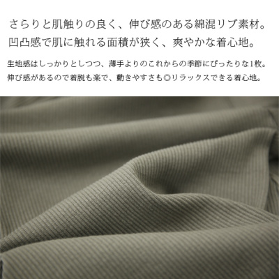 セットアップ レディース リブアシンメトリーヘムセットアップ