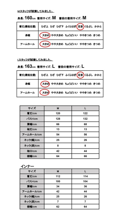 ワンピース 春 きれいめ インナー付きシアーワンピース 【メール便対応