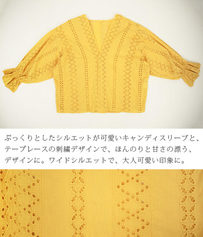 ブラウス レディース おしゃれ キャンディースリーブレース