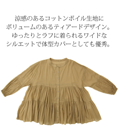 ブラウス レディース 長袖 コットンボイルティアードボリューム
