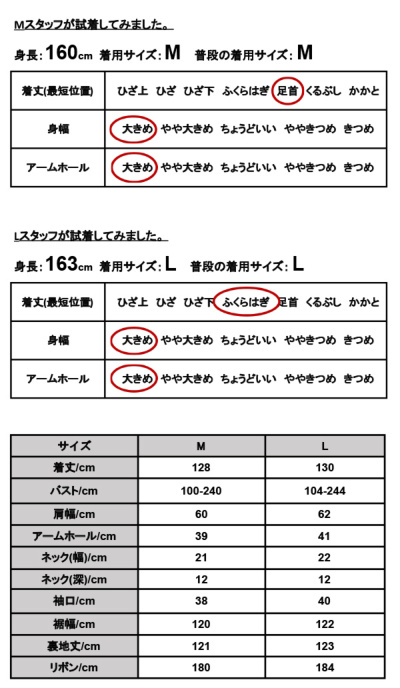 ワンピース 夏 レディース コットンボイルギャザーウエストリボン