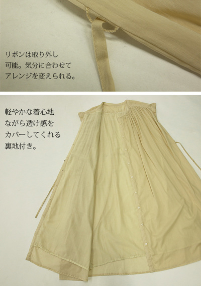 Atin/ tang コットン ギャザーワンピース ウエストリボン tang ⿻ コットン ギャザーワンピース ゆったり ウエストリボン