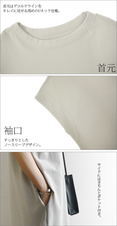 新品未使用 　ノエルレシール☆ Earth Logo ダウンワンピース 洗える／ジャージ素材／同柄アイテムあり】ウッドブロック