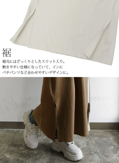 クールスラブワンピース 【メール便対応不可】 レディース and