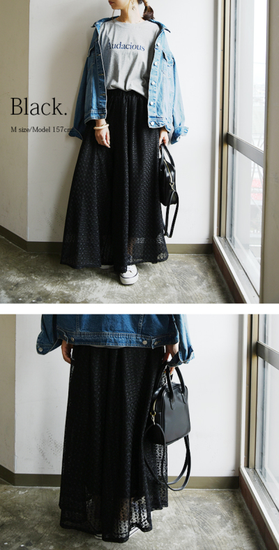 ニットレースワイドパンツ【M】【L】 【メール便対応不可
