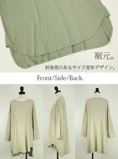 レトロプリントカットソー セール】 花柄箔プリントVネックカットソー （その他トップス