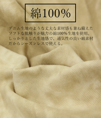 アメリ★美品タイダイ風カジュアルパンツ オレンジグリーン JUN OKAMOTO｜タイパンツ風アシンメトリーパンツ
