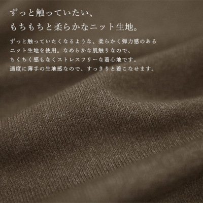 もちもちヤーン襟付きニットプルオーバー M L 【メール便対応