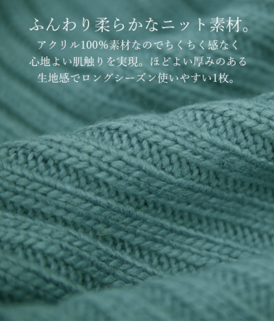 ボリュームスリーブニットカーディガン M L 【メール便対応不可