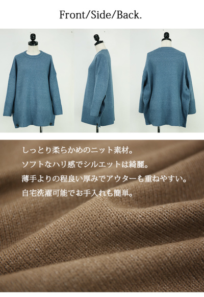 サイドボタンワイドニット M L 【メール便対応不可】 レディース