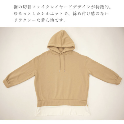 パーカー 裏起毛 レディース 裏起毛フェイクレイヤード