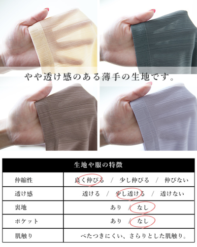 2WAY楊柳ビッグカラーブラウス M L 【メール便対応可