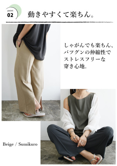 定価17000円◆新品タグ付き◆ヤマダヤ◆ リブスリットカーゴパンツ ひんやリブスリットパンツ M L 【メール便対応不可】 レディース