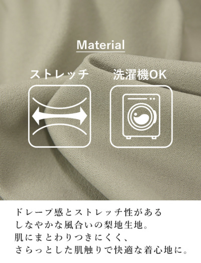 アンダーカバー 2010 2011 AW ニット切り替え ギャザーパンツ