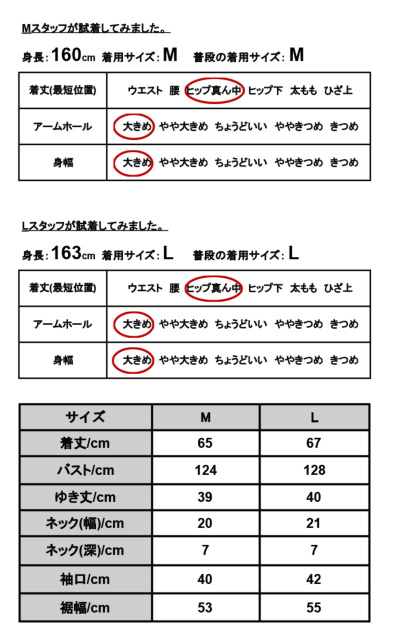 コットンスラブドルマンTシャツ M L 【メール便対応可】 レディース 