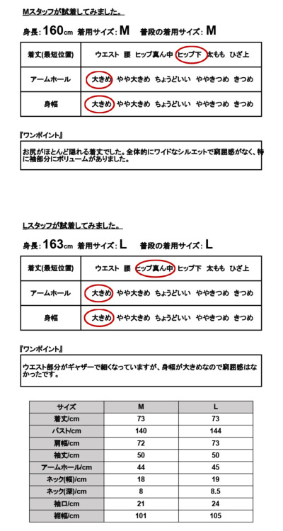 インドコットンボイルボリュームスリーブブラウス M L 【メール便対応