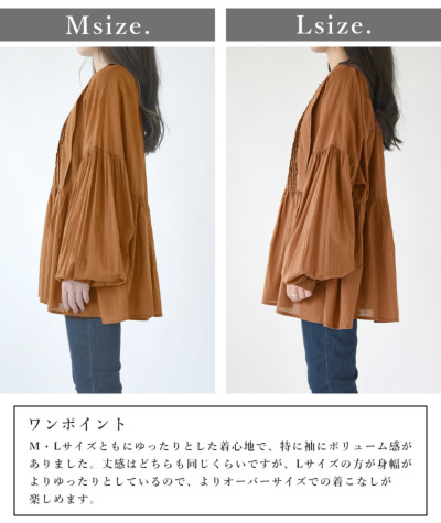 インドコットンボイルボリュームスリーブブラウス M L 【メール