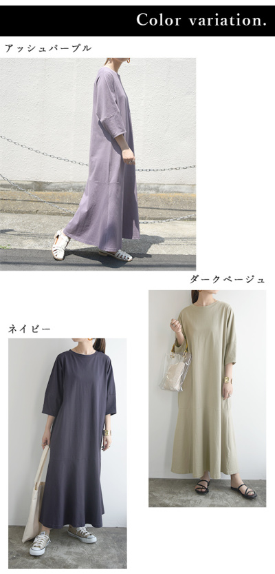 ぷっくりスリーブマーメイドワンピース M L 【メール便対応可