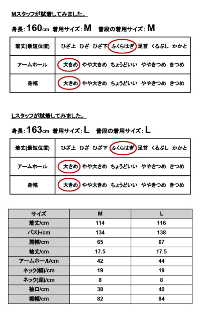 インドコットンリネンシャツワンピース M L 【メール便対応不可