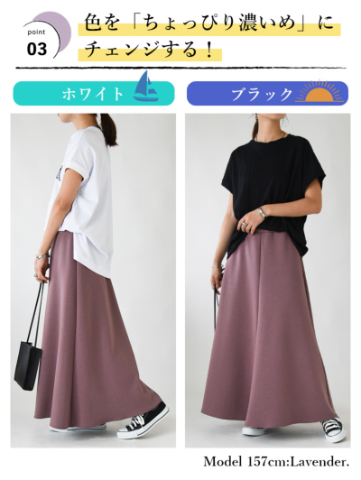 ライトスクーバフレアスカート M L 【メール便対応不可