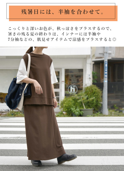 スウェットベスト×スカートセットアップ M L 【メール便対応不可