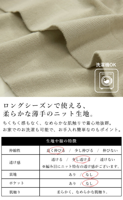 ポンチョ風ニットベスト トップス おしゃれ[品番：ZX000006440
