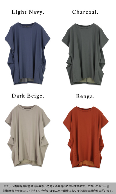 tシャツ ウエストタックデザインTEE レディース 立体タック デザイン Tシャツ レディース 半袖 プリント・(80