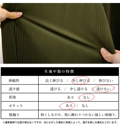 カットできるプリーツキャミワンピース M L LL 【メール便対応可