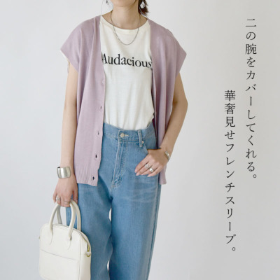 Vネックボタンニットベスト M L 【メール便対応可】 レディース