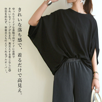 PRISTINE コットン リネン ドルマンプルオーバー ワイドシルエット M imgrc0091165871.jpg