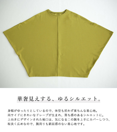 パネル生地　もも＆まりん 11/28発売1月号📕⛄️🤍