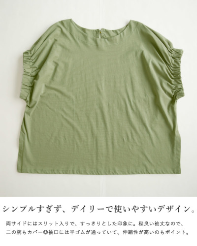 【新品】定価24,200円　レリアン　ドルマンtシャツ　エメラルドグリーン13＋ 新品】定価24, レリアン ドルマンtシャツ エメラルドグリーン13＋